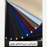 کت و شلوار عروسکی سوپر مازراتی وارداتی سایز 36 تا 46